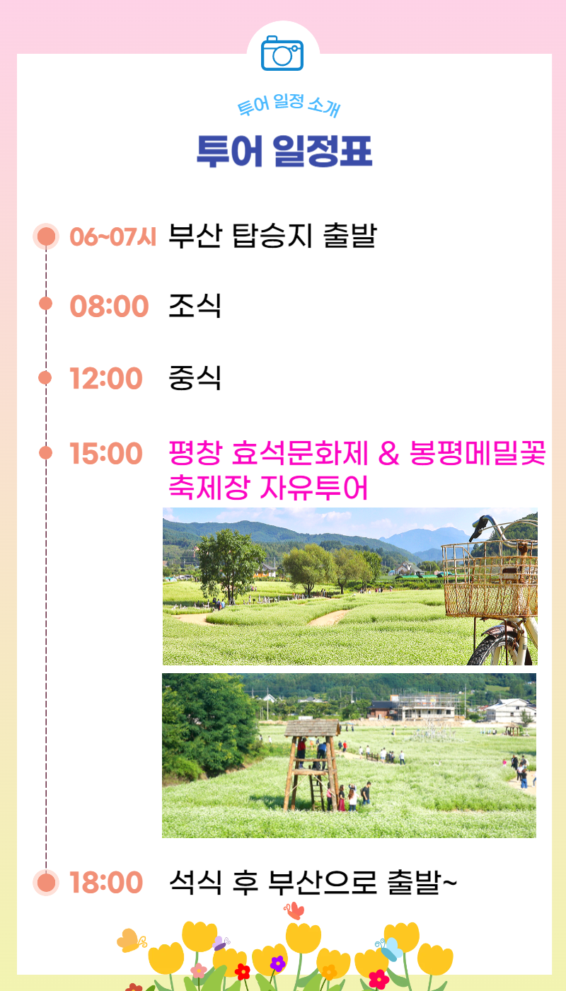 caa8ea6a8024549e9acc20bada11b7a1_1724304000_275.png