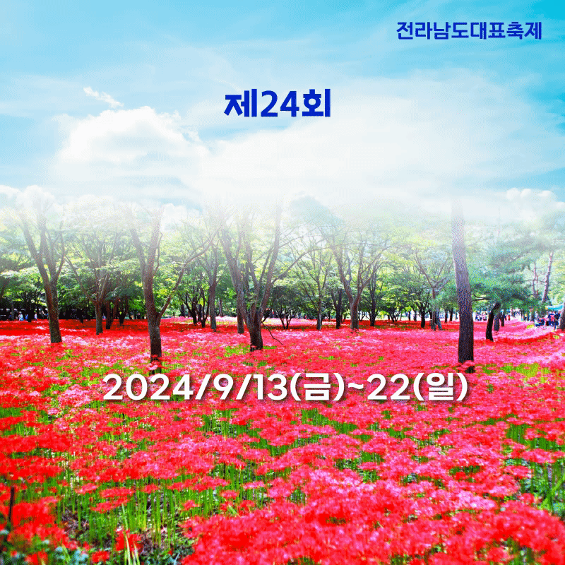 c541406088c9947d68322e5c01c312fe_1726038334_5957.gif