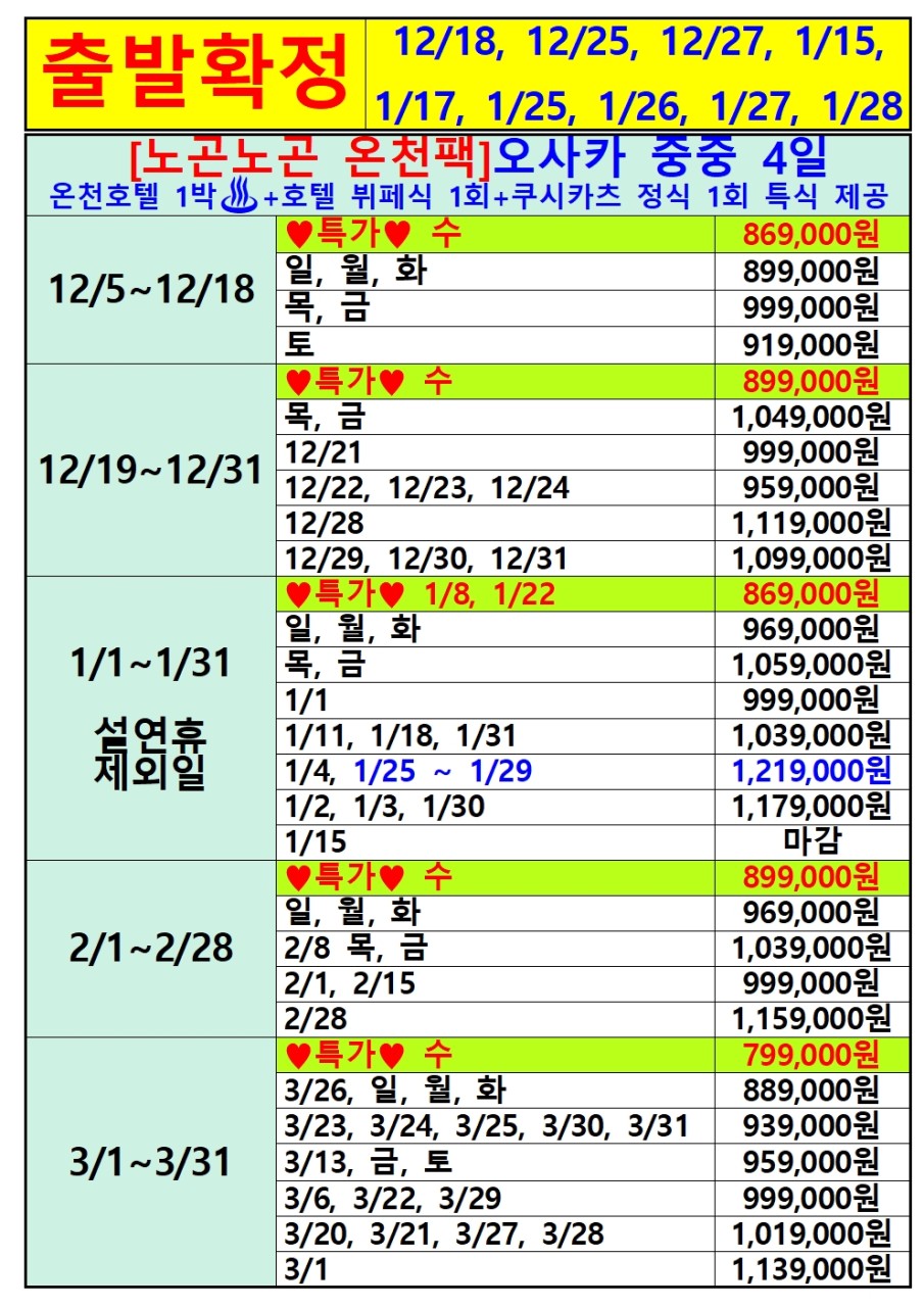 287664a631801485c2aa7611fa43383e_1732670663_345.jpg