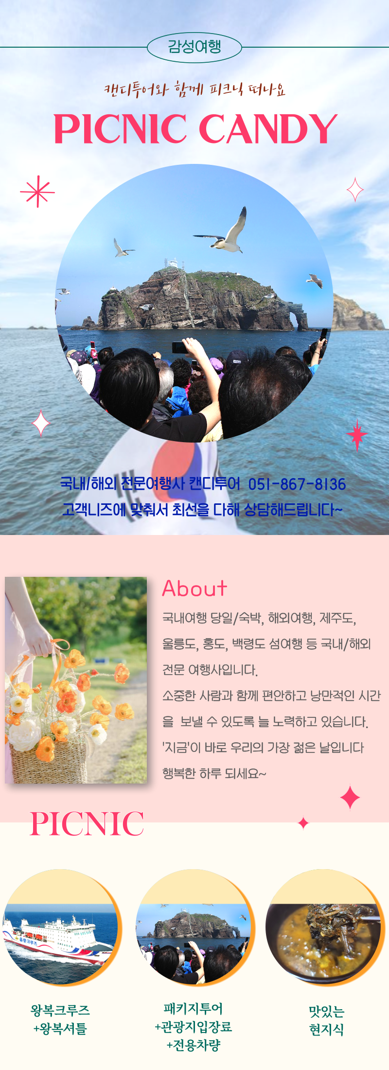 1f929da1f548fd0e4dae7af9a9b91530_1754106530_2474.png