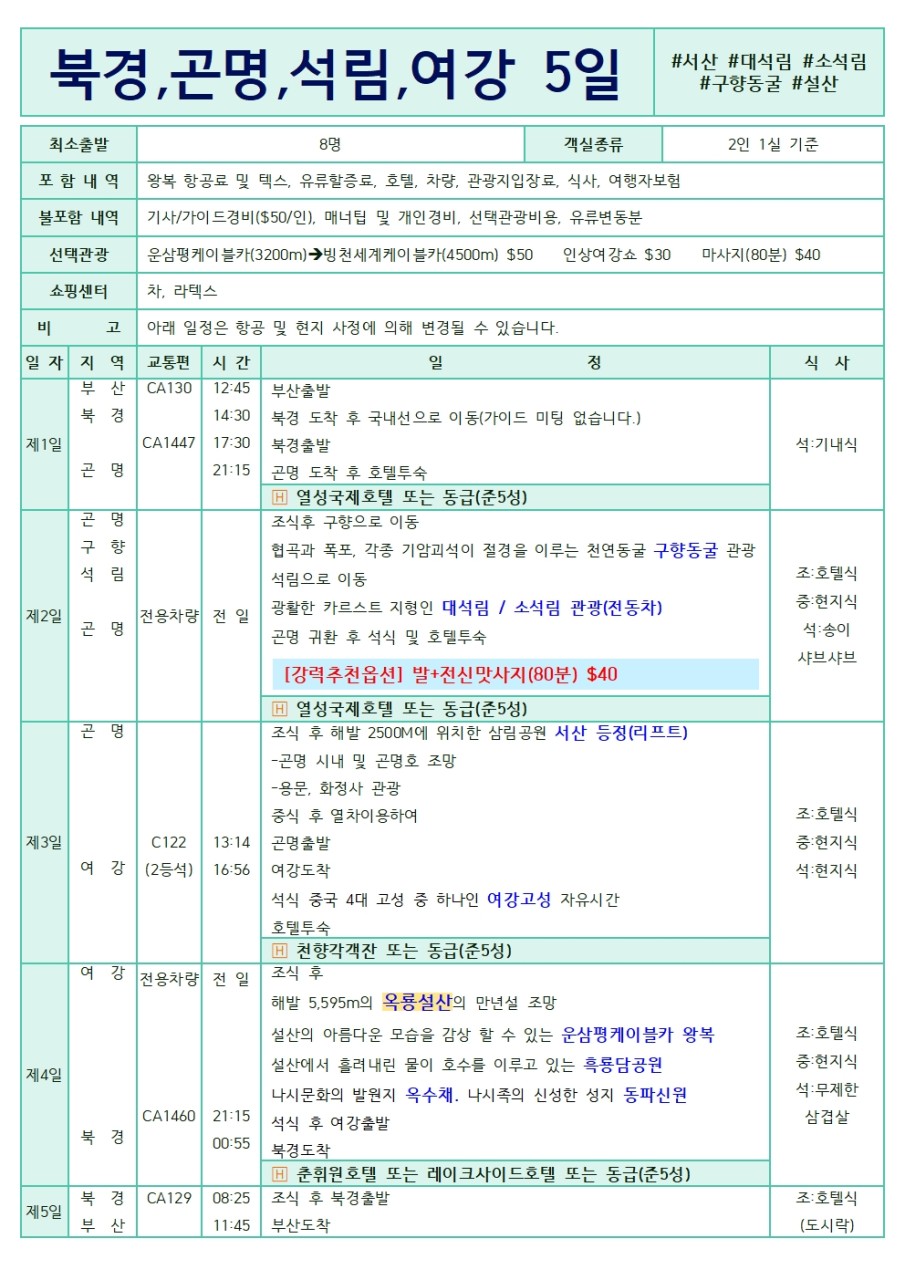 1c96c00e9a861367513433fa774f95dd_1774481407_326.jpg 1c96c00e9a861367513433fa774f95dd_1774481407_326.jpg