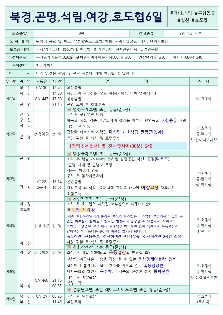 1c96c00e9a861367513433fa774f95dd_1774481407_5271.jpg 1c96c00e9a861367513433fa774f95dd_1774481407_5271.jpg