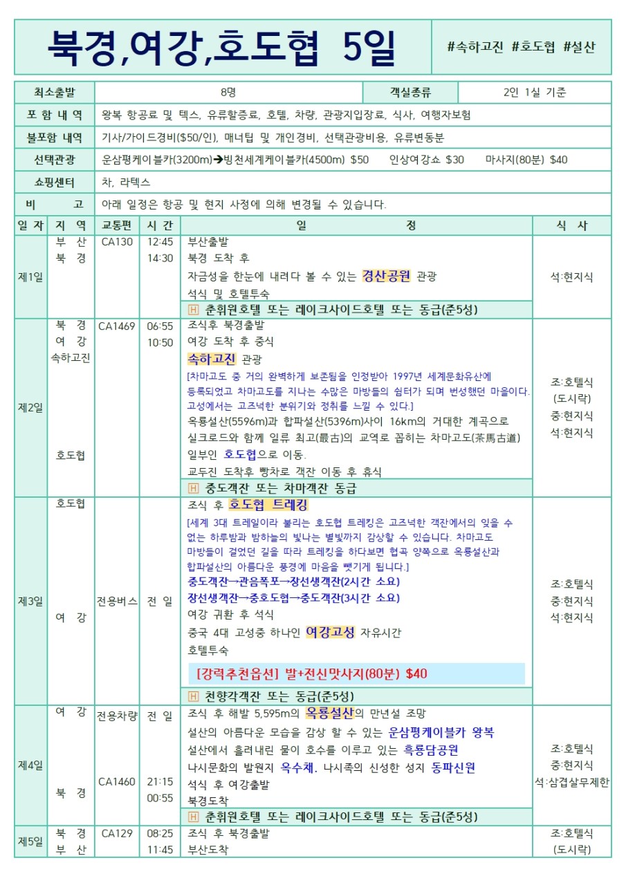 1c96c00e9a861367513433fa774f95dd_1774481407_7849.jpg 1c96c00e9a861367513433fa774f95dd_1774481407_7849.jpg