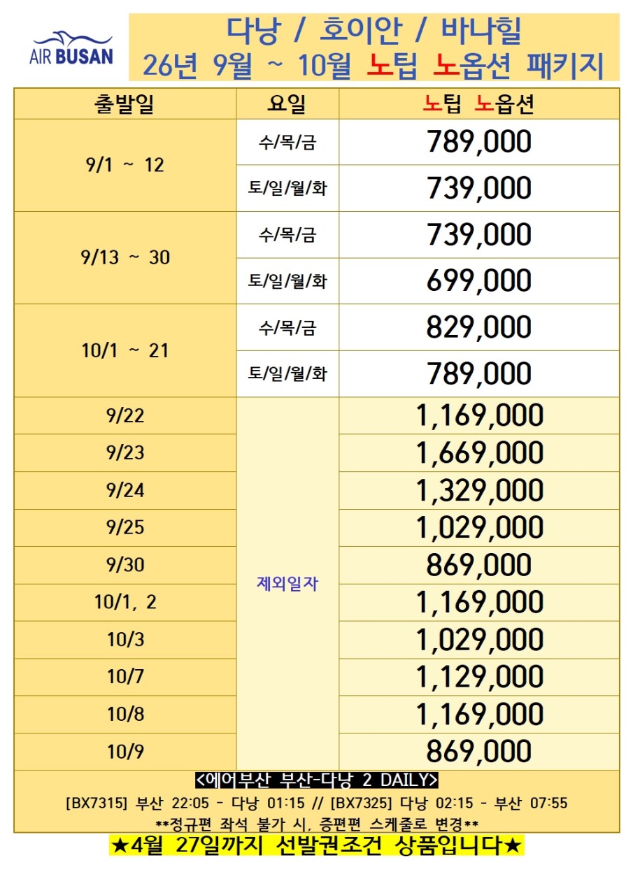1c96c00e9a861367513433fa774f95dd_1774919696_0817.jpg 1c96c00e9a861367513433fa774f95dd_1774919696_0817.jpg