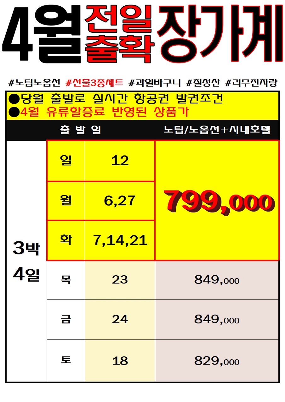 1c96c00e9a861367513433fa774f95dd_1774920949_6787.jpg 1c96c00e9a861367513433fa774f95dd_1774920949_6787.jpg