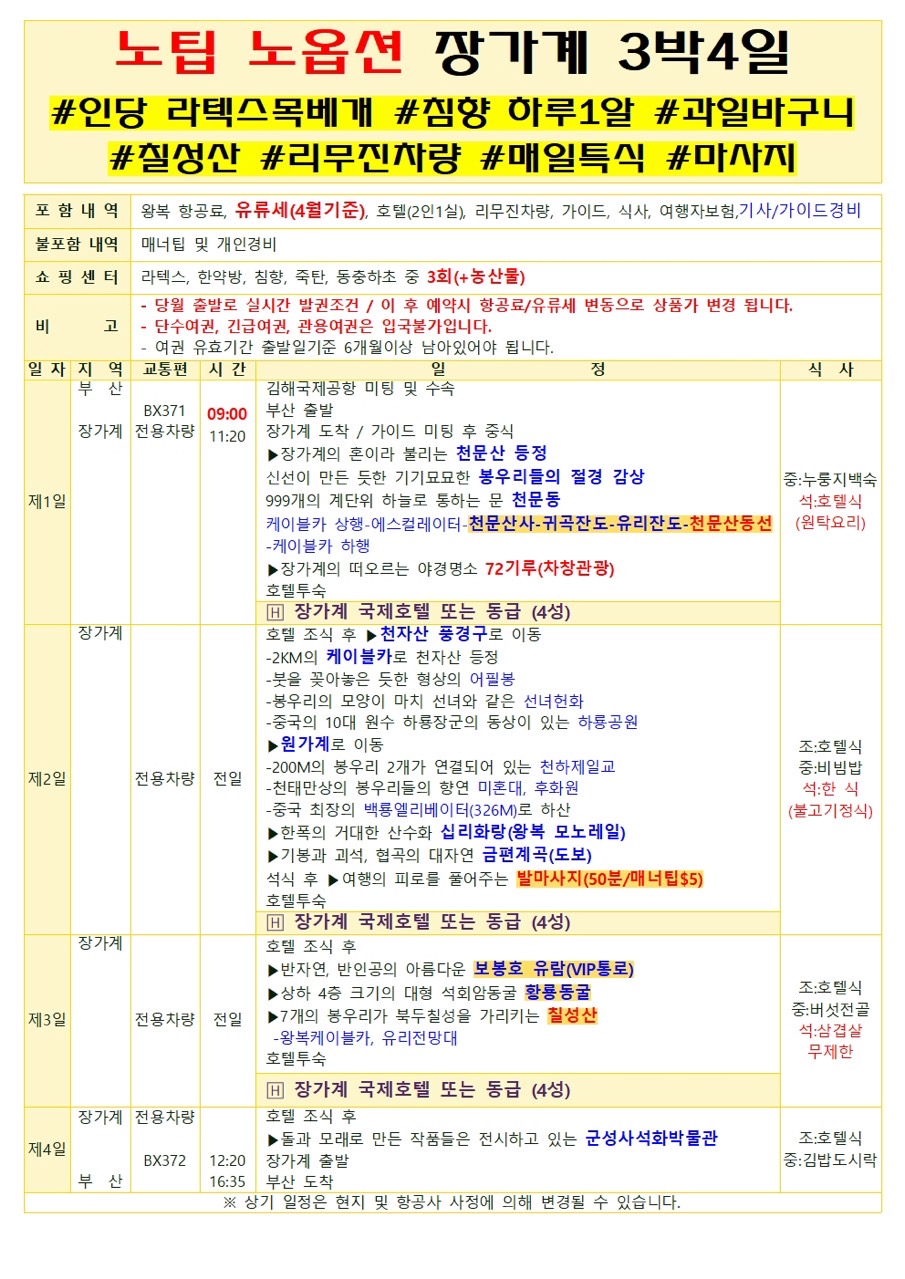 1c96c00e9a861367513433fa774f95dd_1774920949_9876.jpg 1c96c00e9a861367513433fa774f95dd_1774920949_9876.jpg