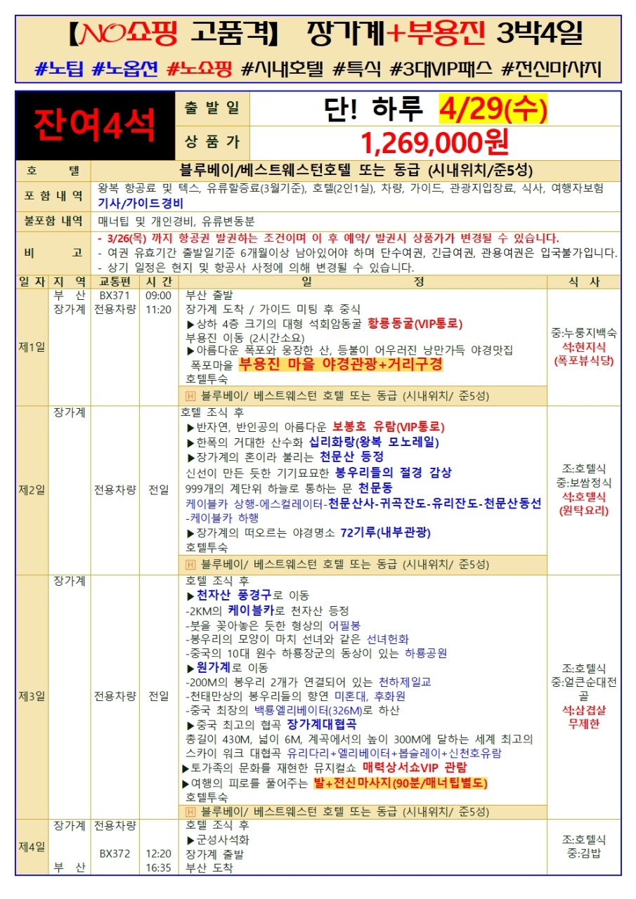 1c96c00e9a861367513433fa774f95dd_1774920950_27.jpg 1c96c00e9a861367513433fa774f95dd_1774920950_27.jpg