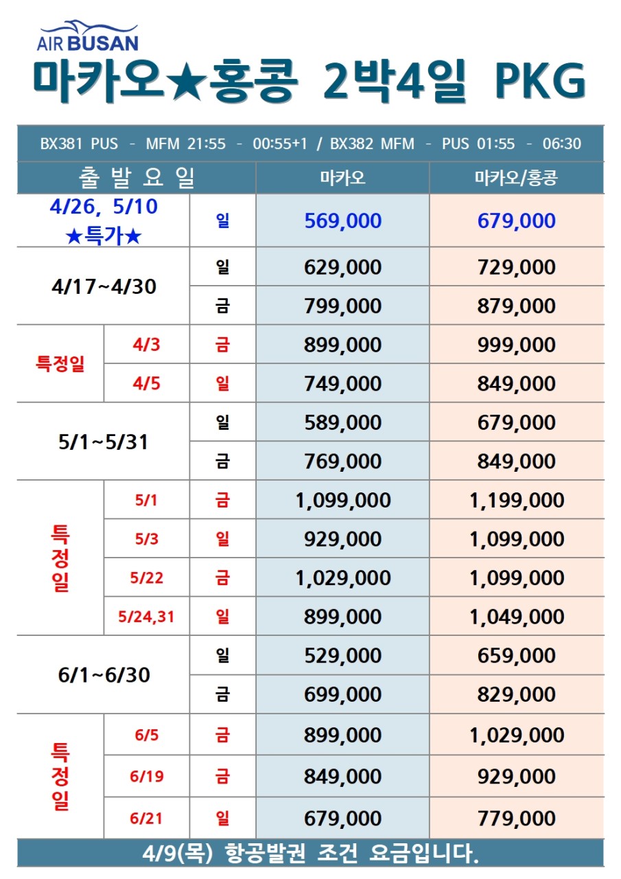 1c96c00e9a861367513433fa774f95dd_1774925178_5212.jpg 1c96c00e9a861367513433fa774f95dd_1774925178_5212.jpg