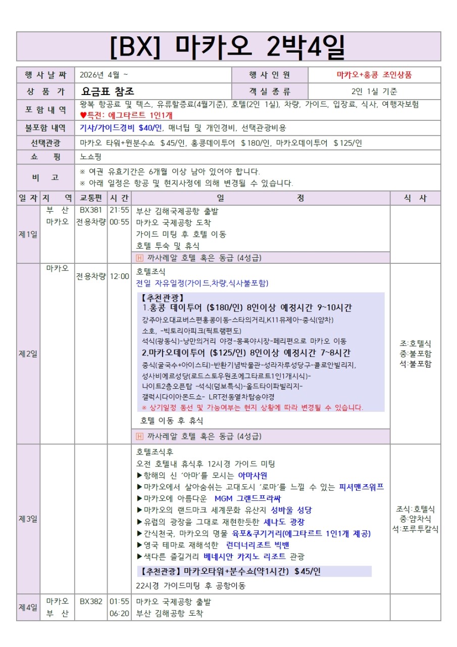 1c96c00e9a861367513433fa774f95dd_1774925178_8256.jpg 1c96c00e9a861367513433fa774f95dd_1774925178_8256.jpg