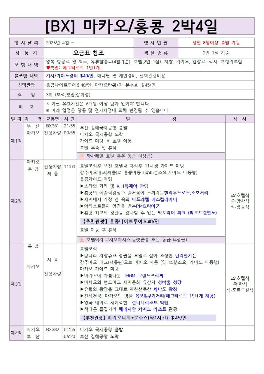 1c96c00e9a861367513433fa774f95dd_1774925179_0346.jpg 1c96c00e9a861367513433fa774f95dd_1774925179_0346.jpg