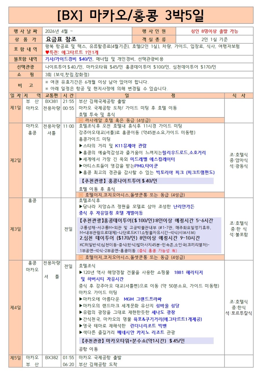 1c96c00e9a861367513433fa774f95dd_1774925179_198.jpg 1c96c00e9a861367513433fa774f95dd_1774925179_198.jpg