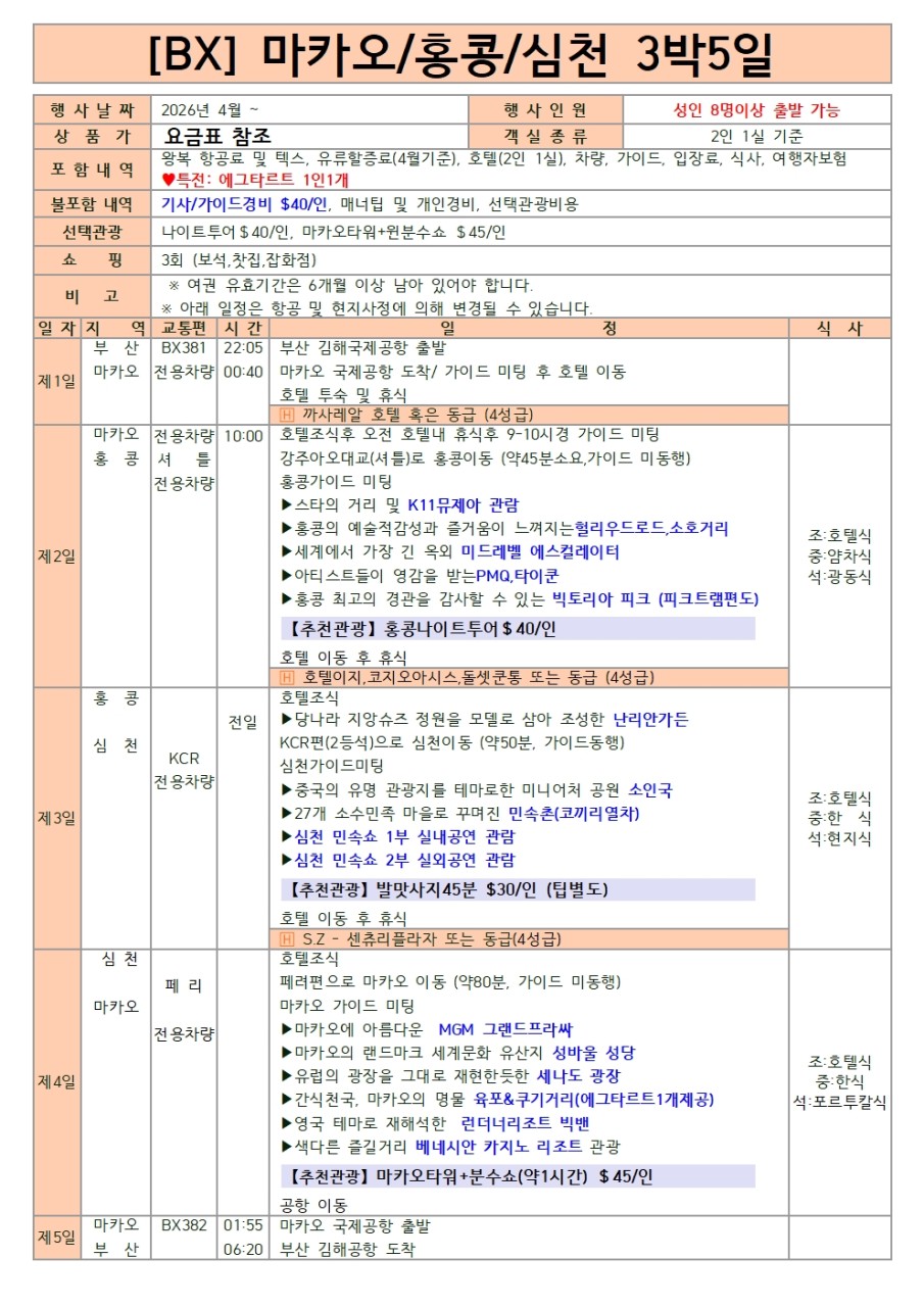 1c96c00e9a861367513433fa774f95dd_1774925179_3713.jpg 1c96c00e9a861367513433fa774f95dd_1774925179_3713.jpg