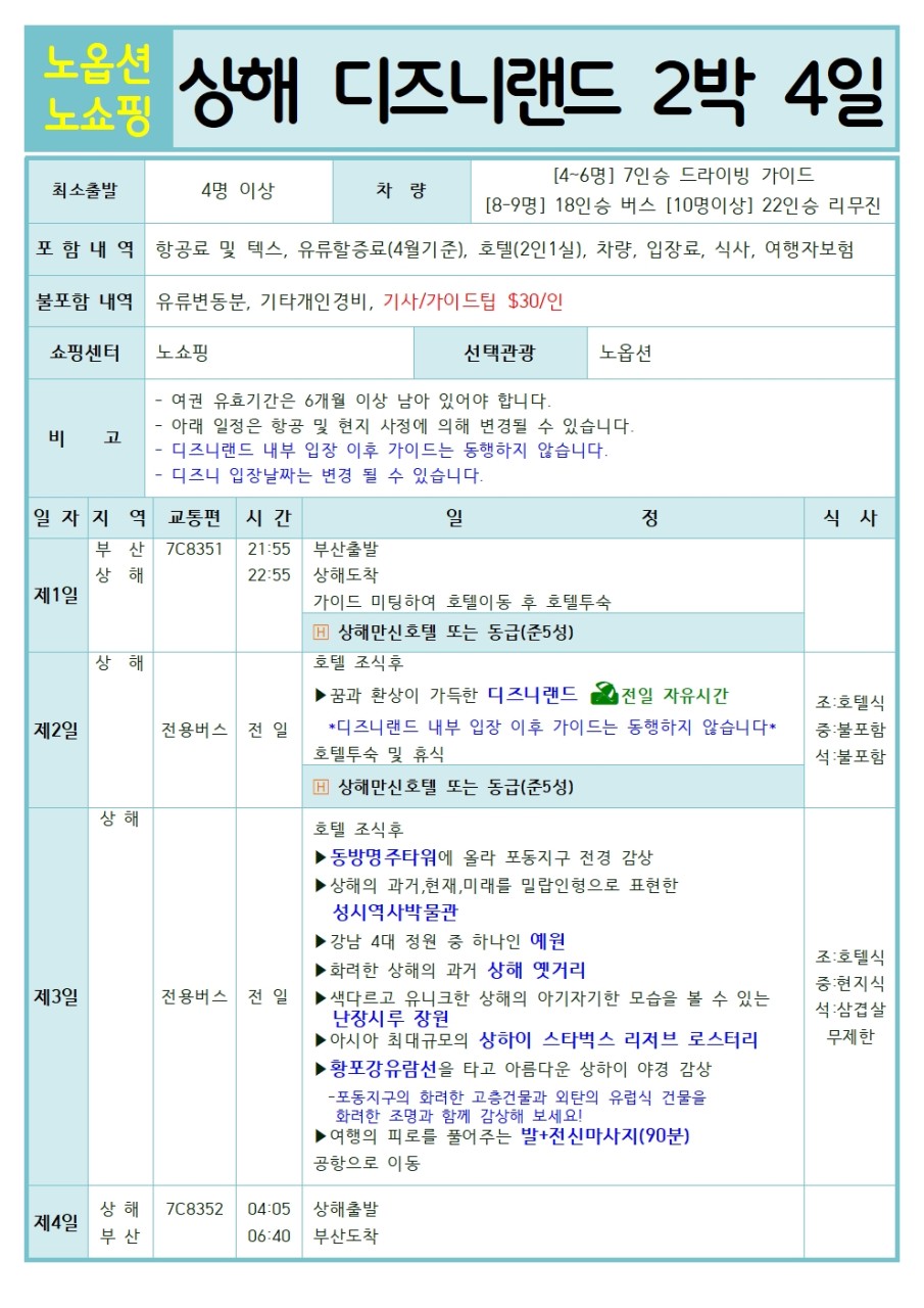 1c96c00e9a861367513433fa774f95dd_1775193592_9748.jpg 1c96c00e9a861367513433fa774f95dd_1775193592_9748.jpg