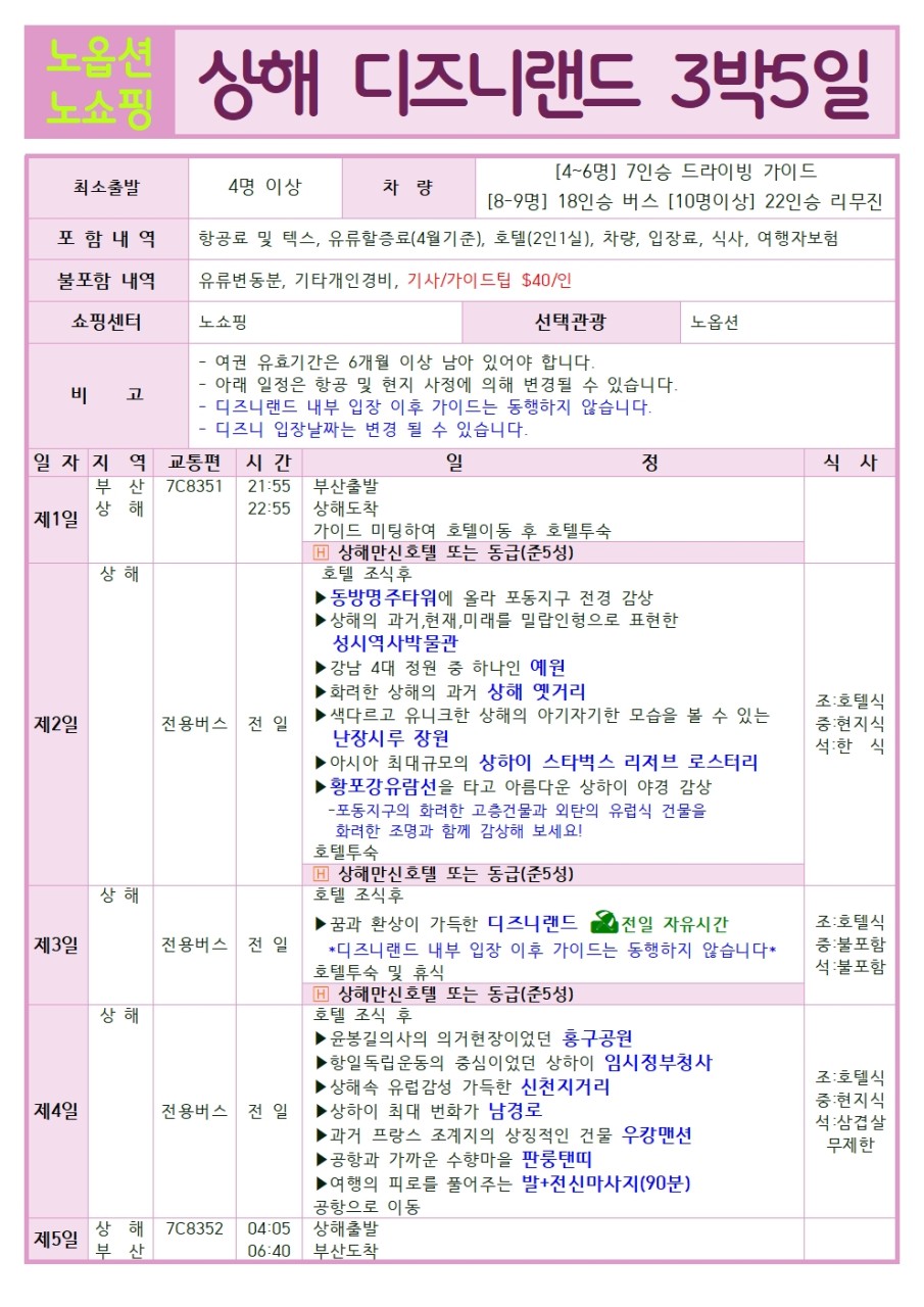 1c96c00e9a861367513433fa774f95dd_1775193593_1476.jpg 1c96c00e9a861367513433fa774f95dd_1775193593_1476.jpg