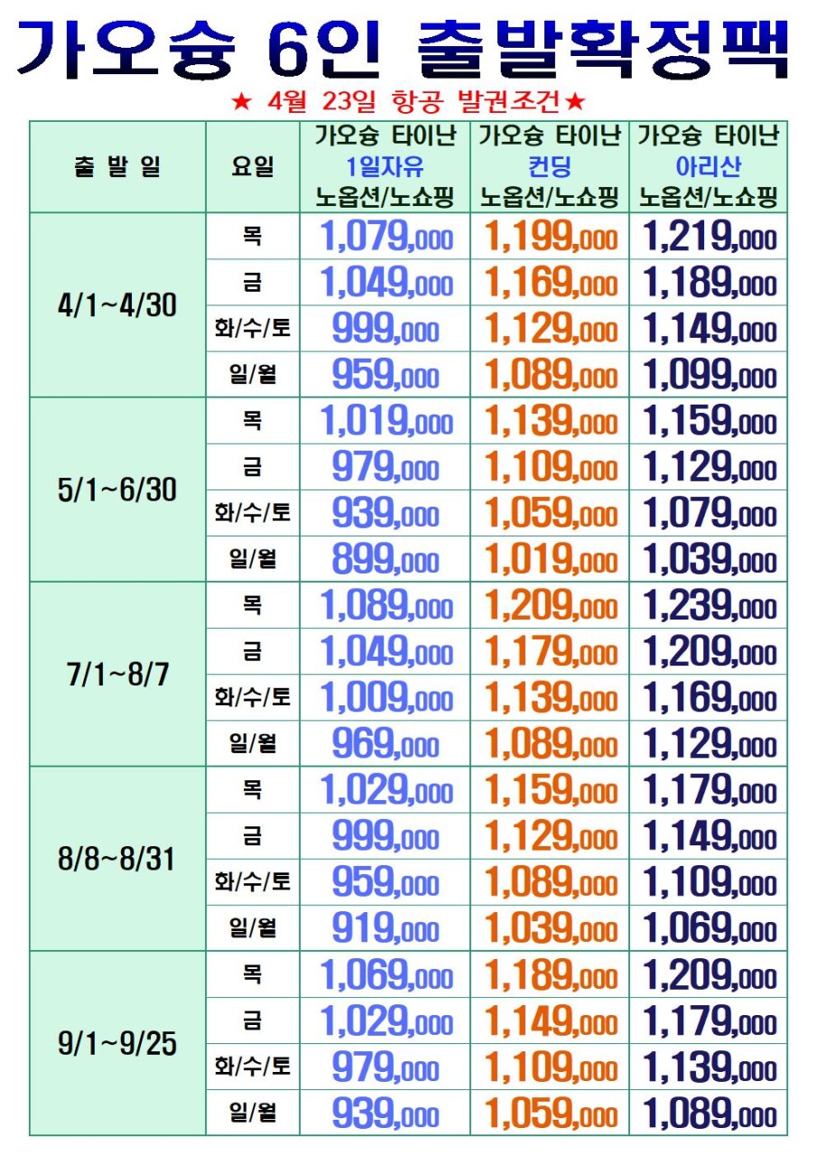 1c96c00e9a861367513433fa774f95dd_1775456777_4113.jpg 1c96c00e9a861367513433fa774f95dd_1775456777_4113.jpg