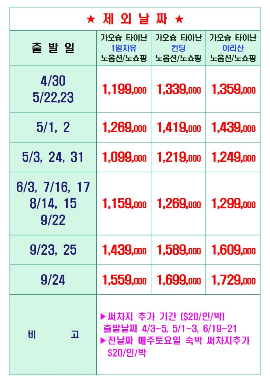 1c96c00e9a861367513433fa774f95dd_1775456777_6962.jpg 1c96c00e9a861367513433fa774f95dd_1775456777_6962.jpg