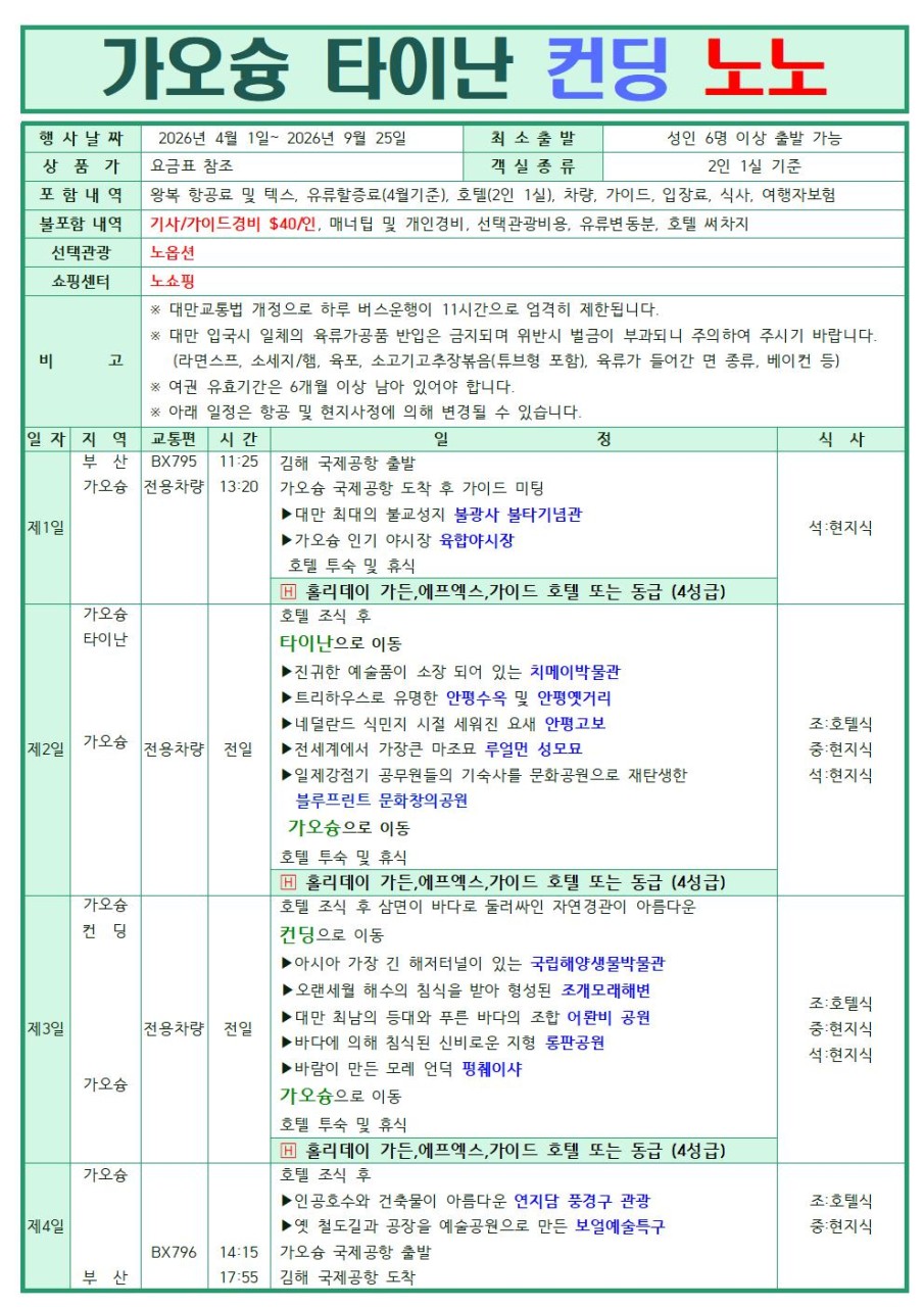 1c96c00e9a861367513433fa774f95dd_1775456778_1401.jpg 1c96c00e9a861367513433fa774f95dd_1775456778_1401.jpg