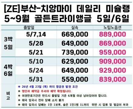 1c96c00e9a861367513433fa774f95dd_1775633844_4616.jpg 1c96c00e9a861367513433fa774f95dd_1775633844_4616.jpg