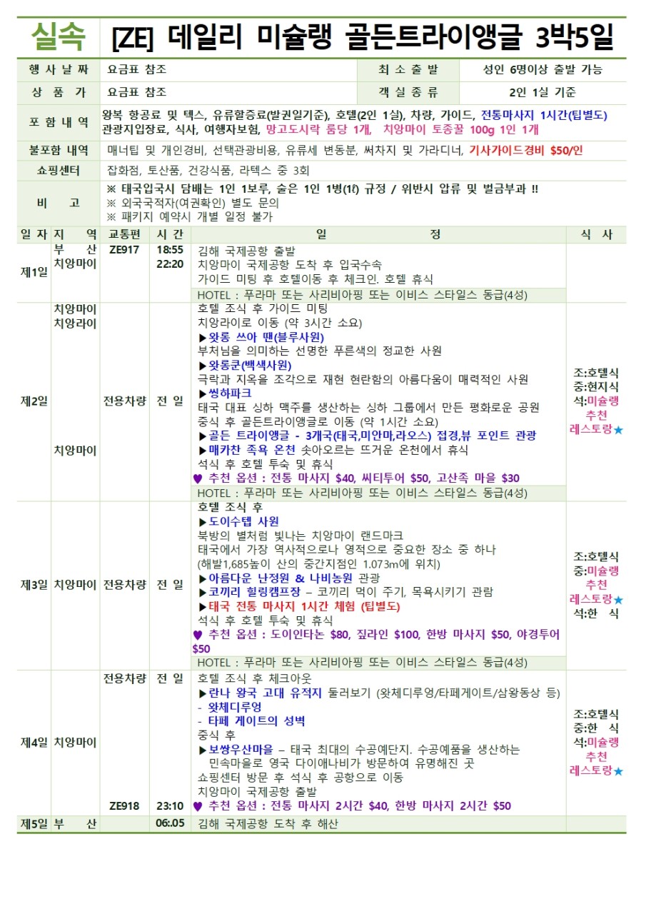 1c96c00e9a861367513433fa774f95dd_1775633844_6786.jpg 1c96c00e9a861367513433fa774f95dd_1775633844_6786.jpg