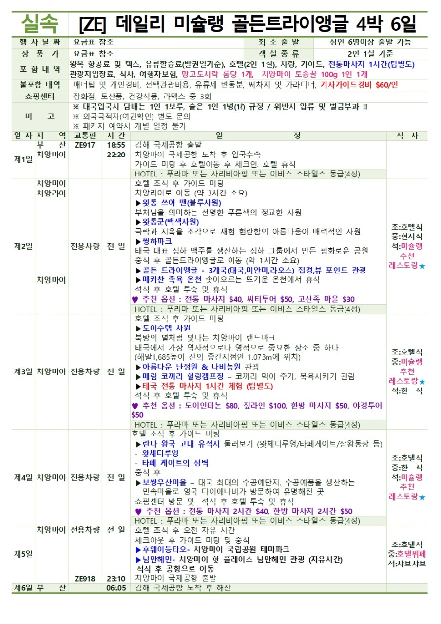 1c96c00e9a861367513433fa774f95dd_1775633844_9664.jpg 1c96c00e9a861367513433fa774f95dd_1775633844_9664.jpg