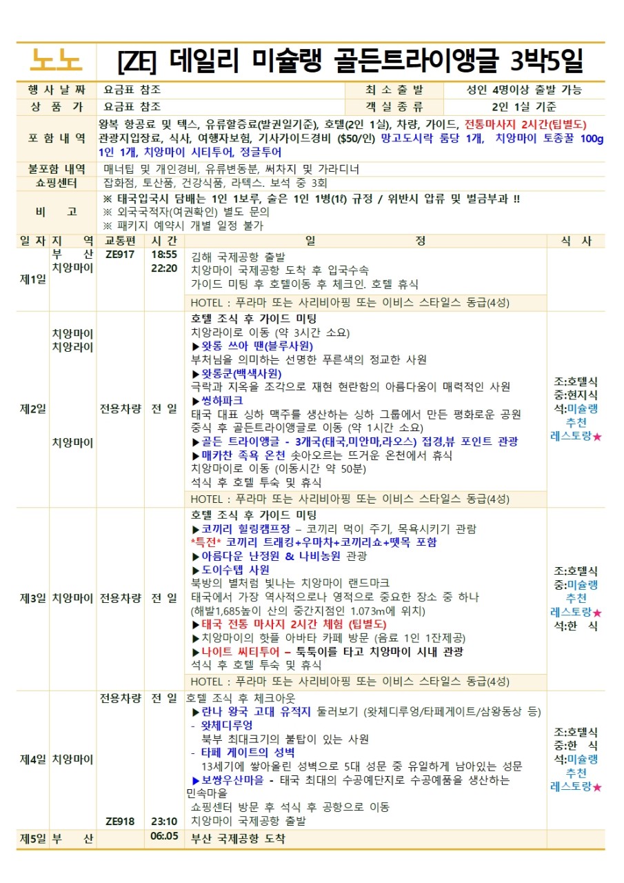 1c96c00e9a861367513433fa774f95dd_1775633845_2122.jpg 1c96c00e9a861367513433fa774f95dd_1775633845_2122.jpg