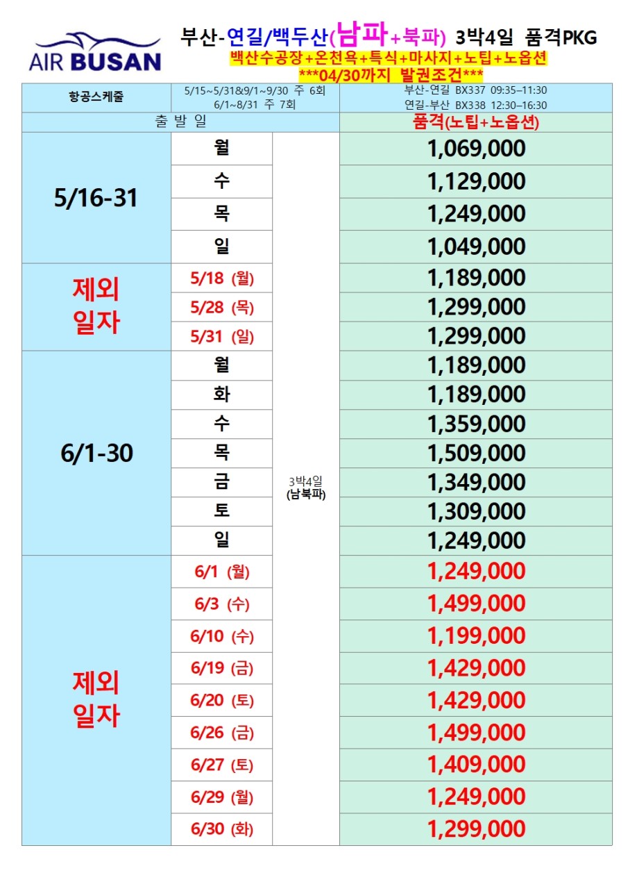 1c96c00e9a861367513433fa774f95dd_1775651380_7946.jpg 1c96c00e9a861367513433fa774f95dd_1775651380_7946.jpg