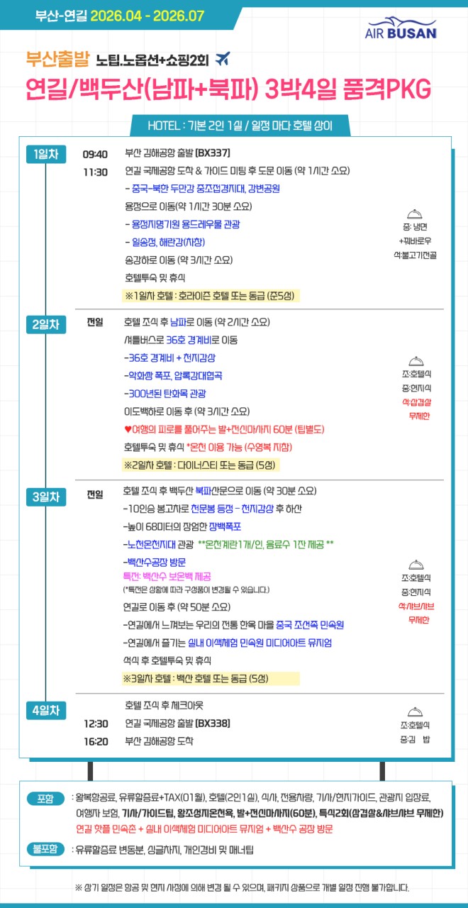 1c96c00e9a861367513433fa774f95dd_1775651381_492.jpg 1c96c00e9a861367513433fa774f95dd_1775651381_492.jpg