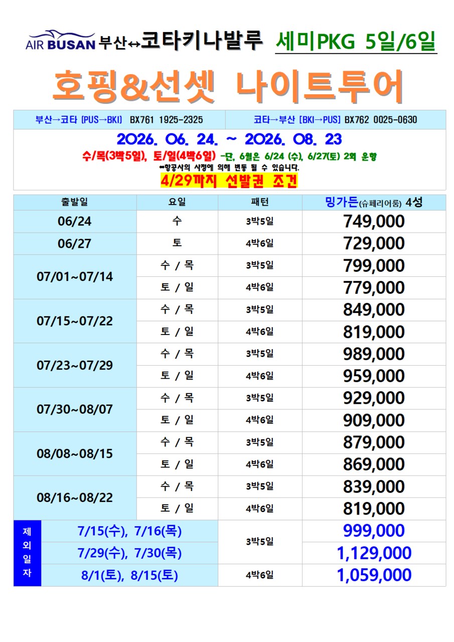 1c96c00e9a861367513433fa774f95dd_1775698325_8021.bmp 1c96c00e9a861367513433fa774f95dd_1775698325_8021.bmp
