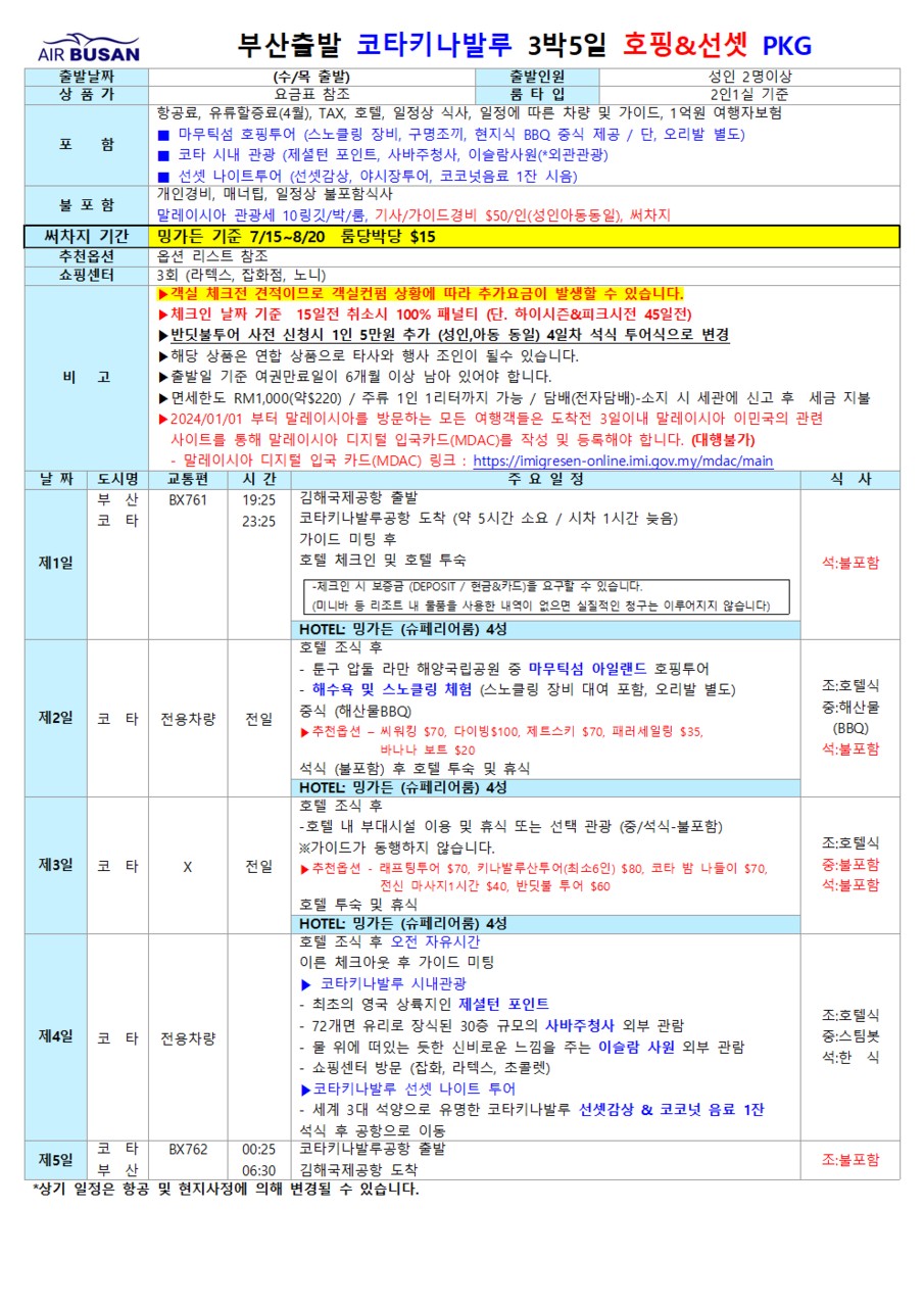 1c96c00e9a861367513433fa774f95dd_1775698326_2591.bmp 1c96c00e9a861367513433fa774f95dd_1775698326_2591.bmp