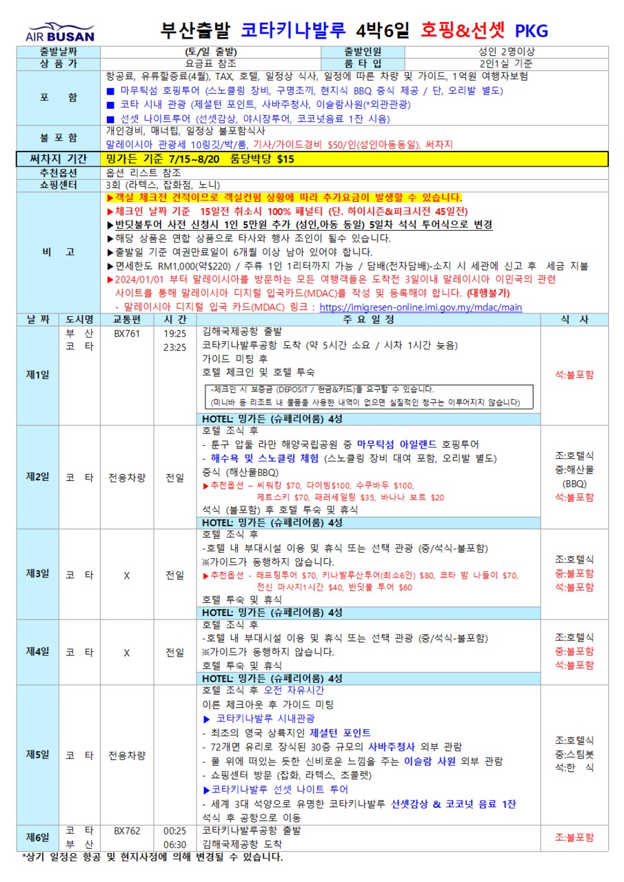 1c96c00e9a861367513433fa774f95dd_1775698326_5043.bmp 1c96c00e9a861367513433fa774f95dd_1775698326_5043.bmp