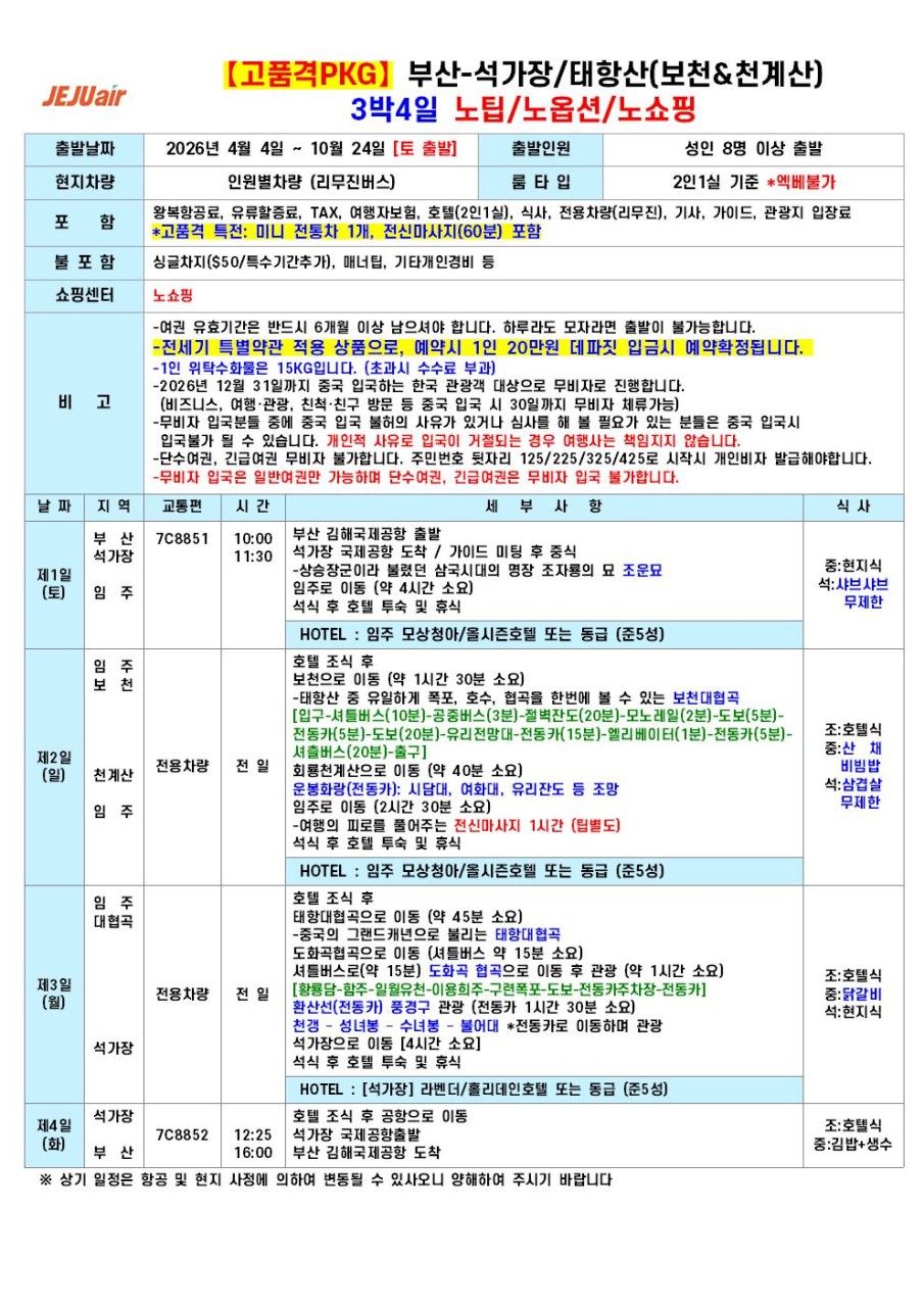 401b2f69dd0533ae8d77e1dcbe4a6519_1779927168_2884.jpg