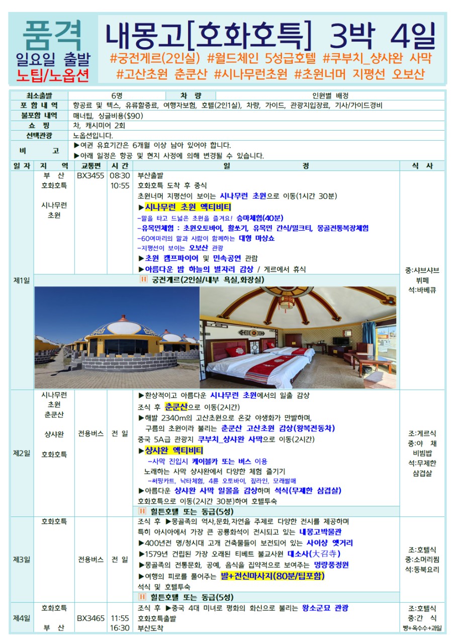 401b2f69dd0533ae8d77e1dcbe4a6519_1779941234_7737.png