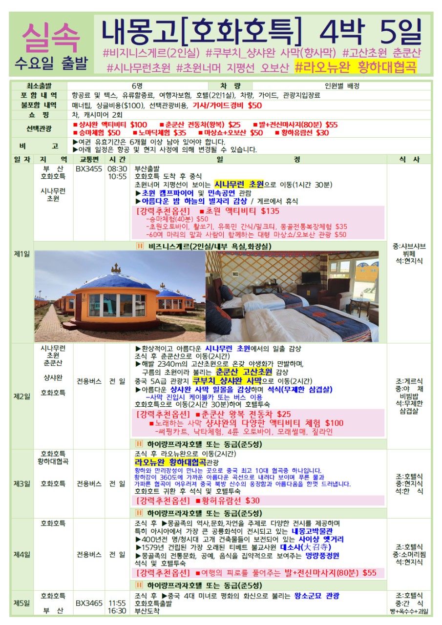 401b2f69dd0533ae8d77e1dcbe4a6519_1779941234_8838.png