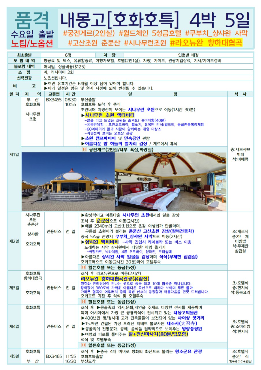 401b2f69dd0533ae8d77e1dcbe4a6519_1779941234_9525.png