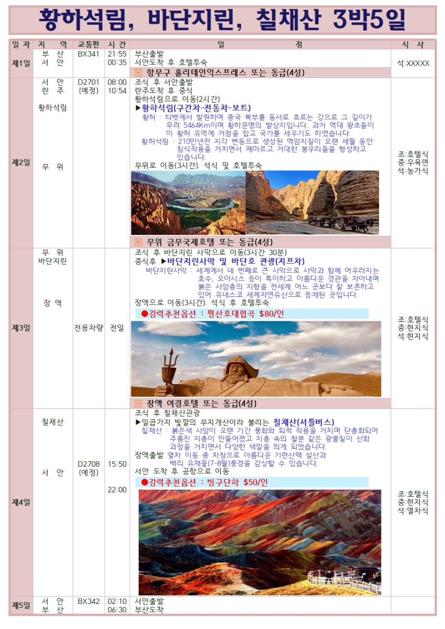7d4eb27316cc92a0c231340cfdf52ebc_1778656381_1661.jpg