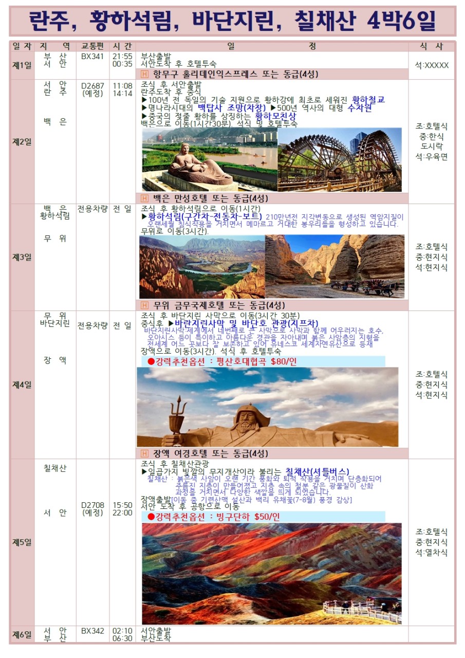 7d4eb27316cc92a0c231340cfdf52ebc_1778656381_238.jpg