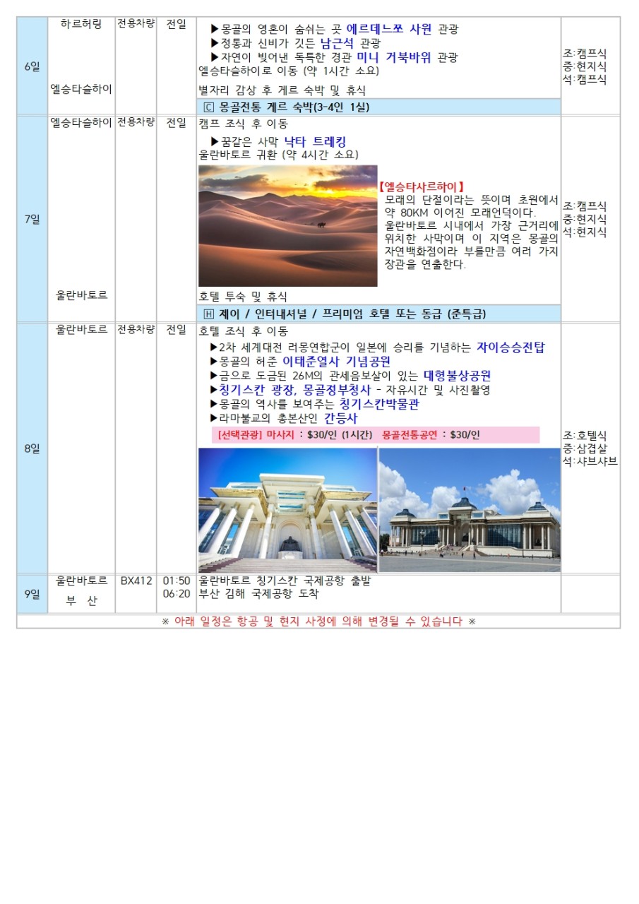 9fc11eefd16429c28bee945c4b673197_1778210003_2859.jpg