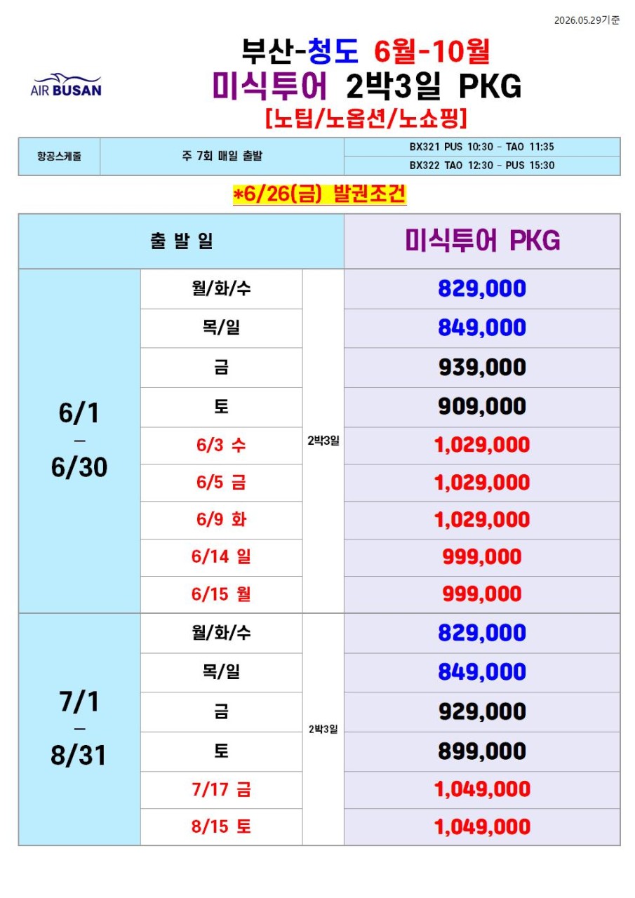 a211095e2406a3b6825c37abbe3d5867_1780892393_7239.jpg a211095e2406a3b6825c37abbe3d5867_1780892393_7239.jpg
