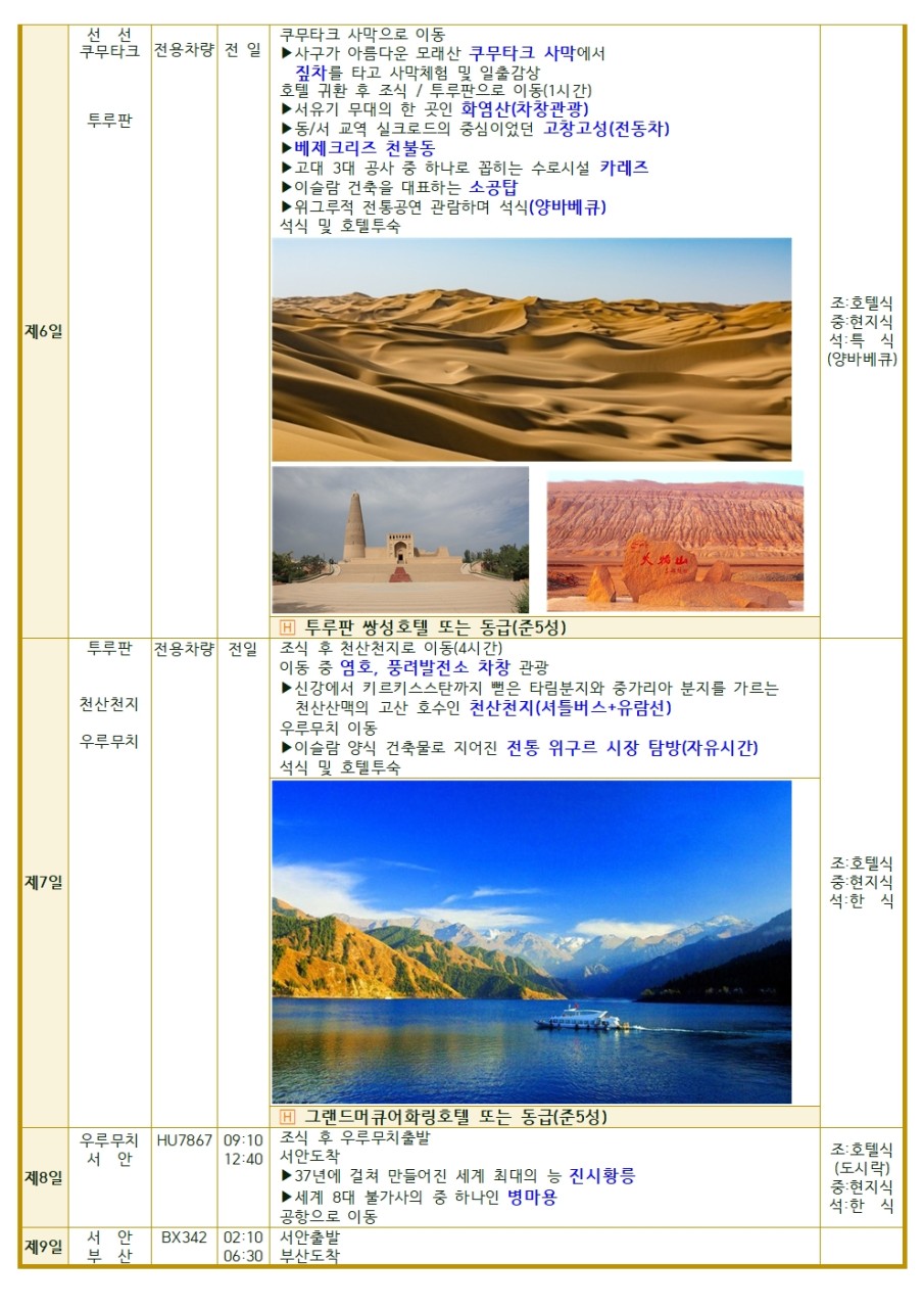 b69c63bfd19370a7fccf5321aff888b6_1782393329_6574.jpg