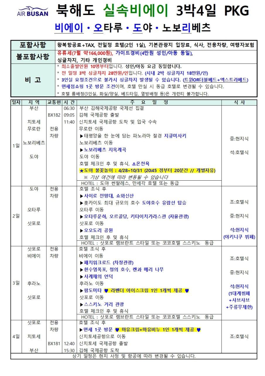 a171b4ca4dbac216438407f6873d7166_1784684895_324.jpg