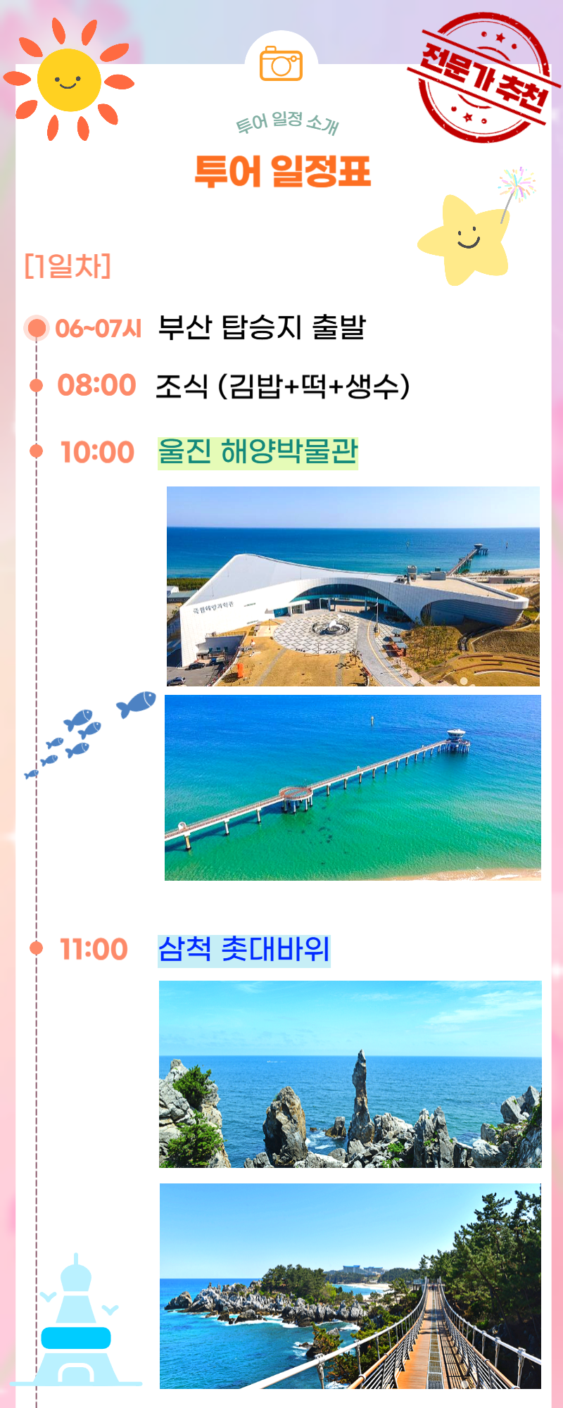 ad1fef3d5d27fcb0f4b789a54d50bd3a_1785469689_0279.png