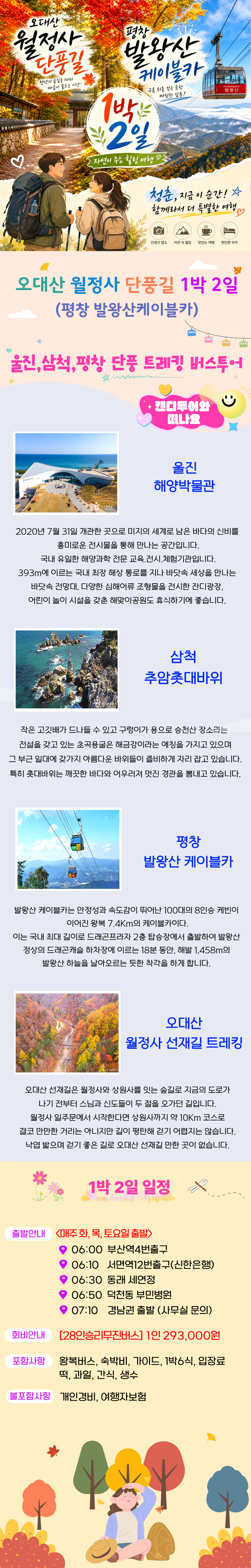 ad1fef3d5d27fcb0f4b789a54d50bd3a_1785469770_091.png