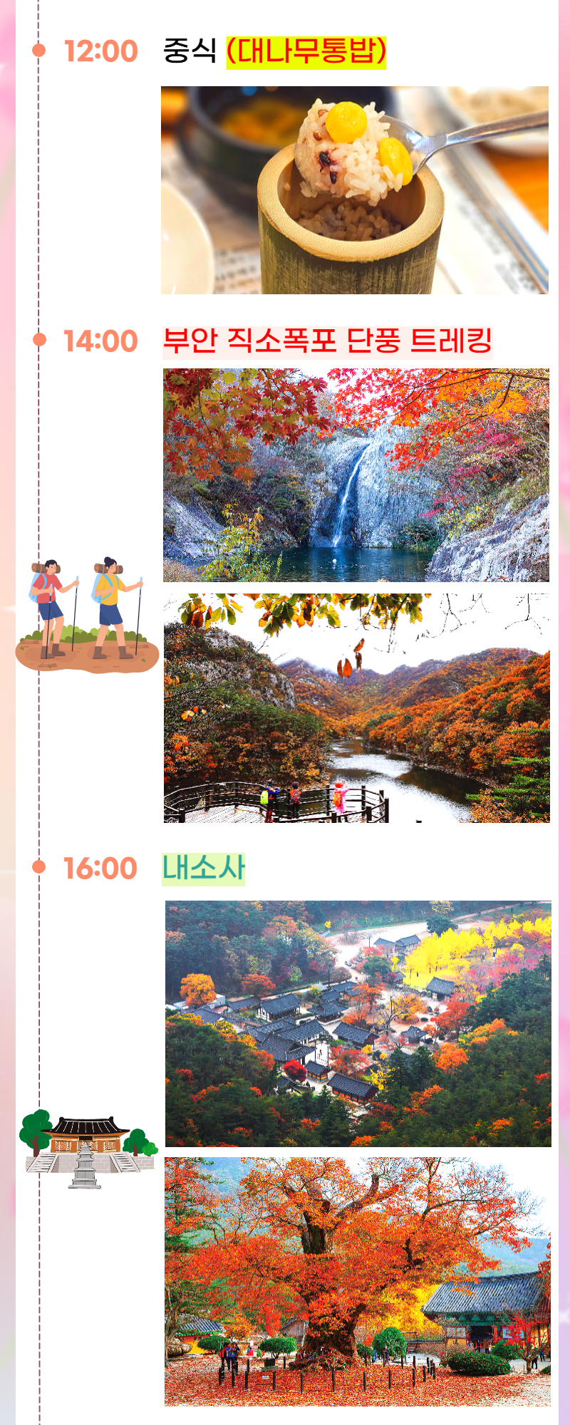 ad1fef3d5d27fcb0f4b789a54d50bd3a_1785487904_6026.png