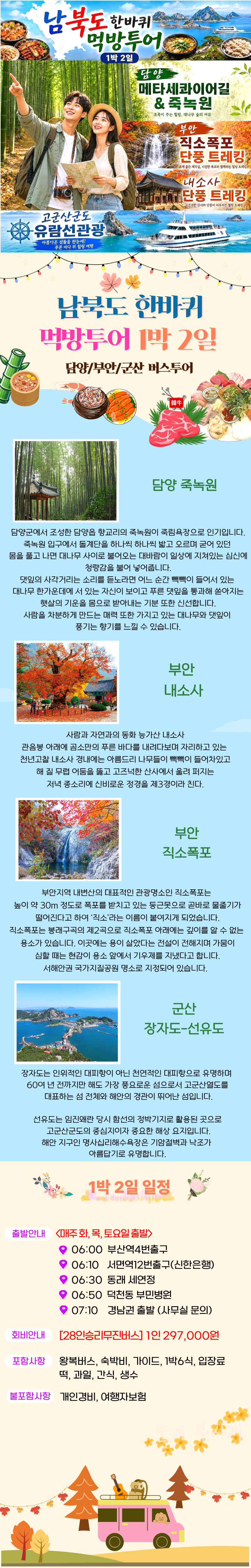 ad1fef3d5d27fcb0f4b789a54d50bd3a_1785488090_7647.png
