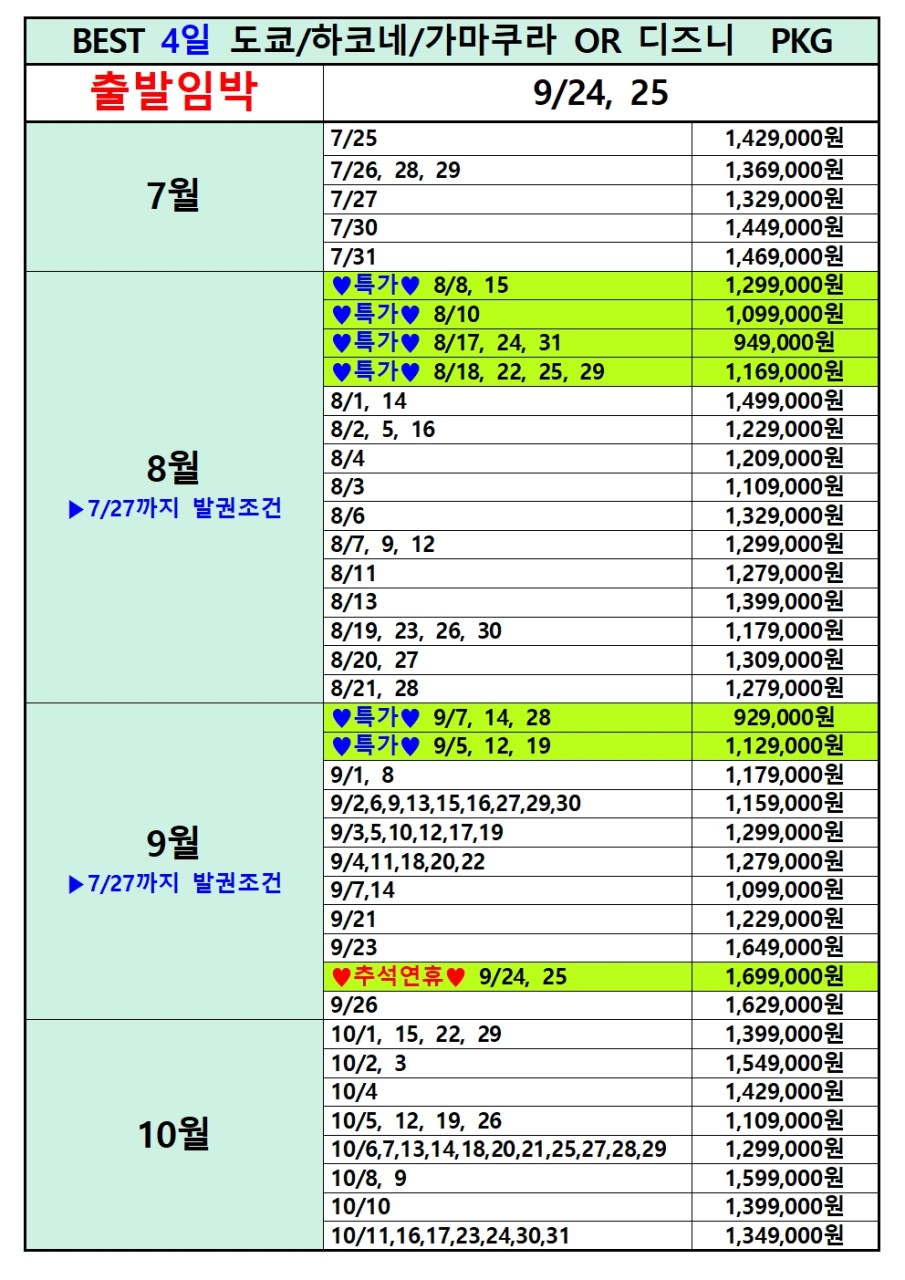 fd787348e99a7059bababd74c1fbb6c6_1783646032_4326.jpg