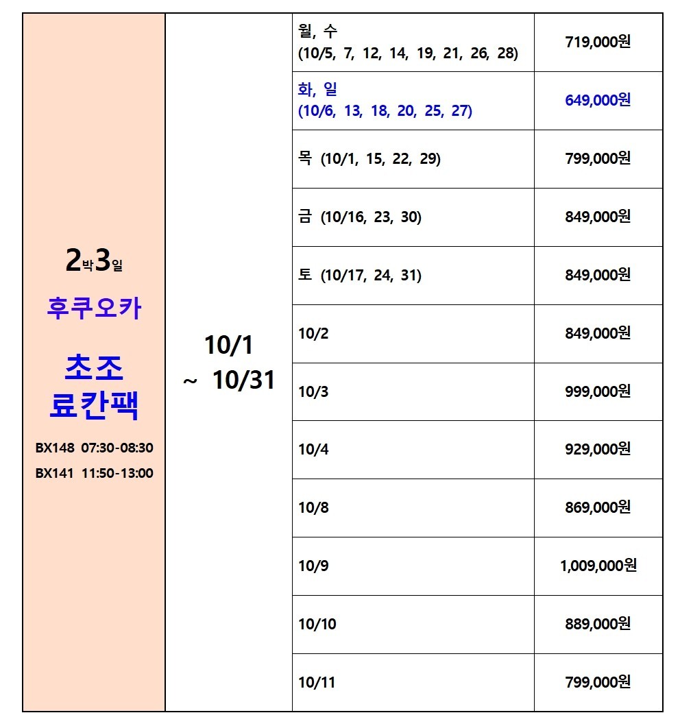fd787348e99a7059bababd74c1fbb6c6_1783647189_363.jpg