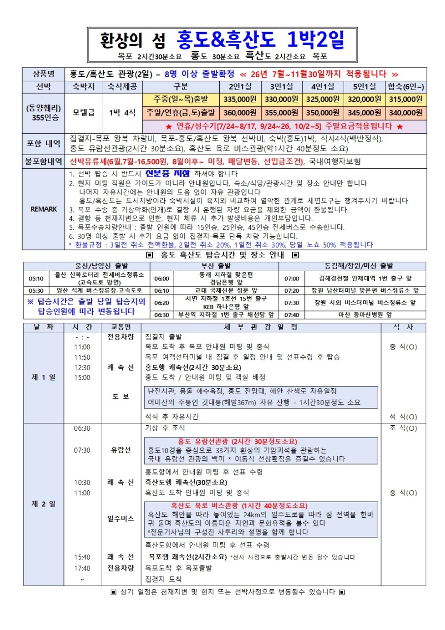 fd787348e99a7059bababd74c1fbb6c6_1783649637_2279.jpg