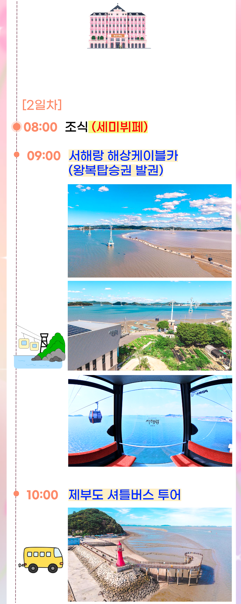 3c7978a0dc074feea2e6773a10ca4262_1787281895_6815.png