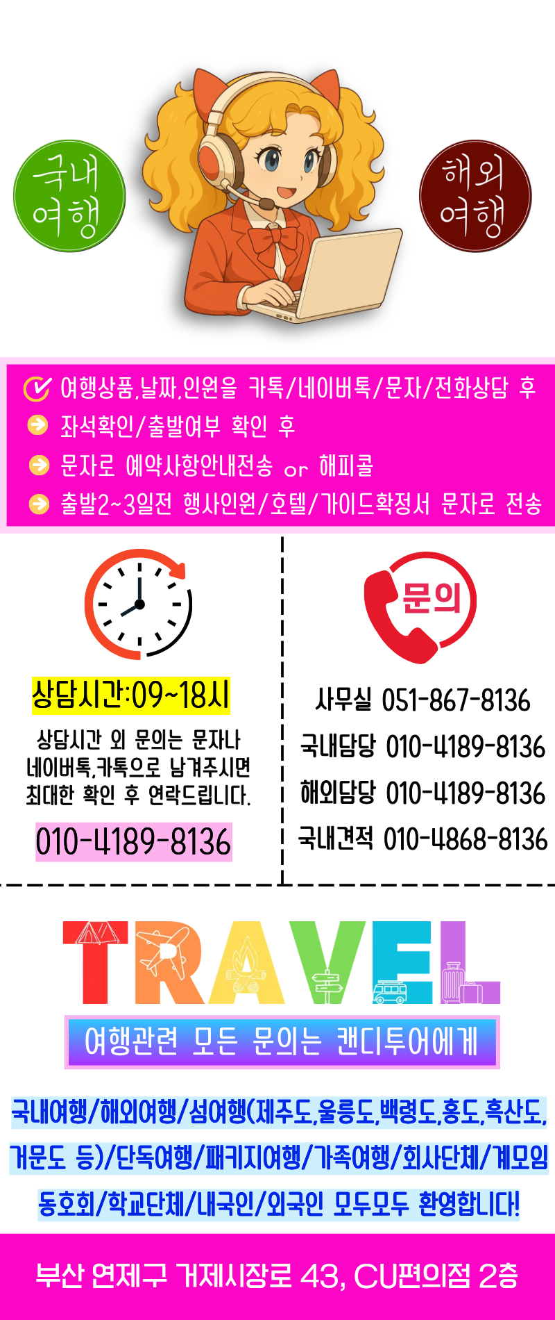 bbf3da65959989090405f5b1e15afc1b_1786094504_4149.png
