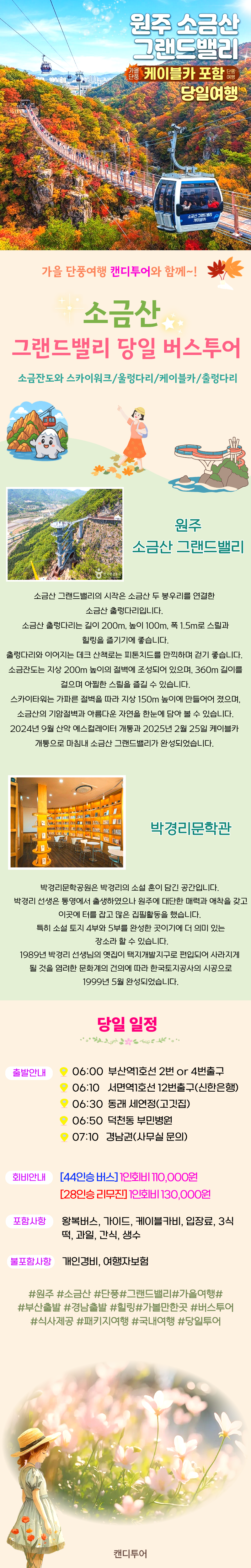 3ec664051de08a9c42e6605c355c8af5_1790657985_2407_1790658116.png
